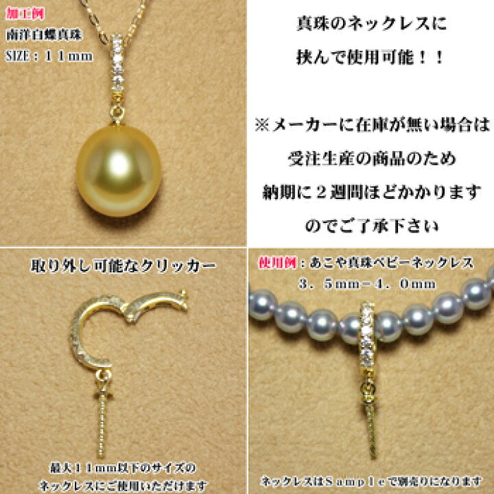 楽天市場】【送料無料】 K18WG or K18 クリッカー ペンダントトップ  