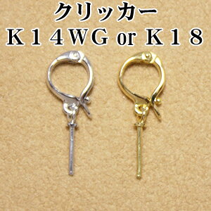 ネックレス トップ 金具の人気商品 通販 価格比較 価格 Com