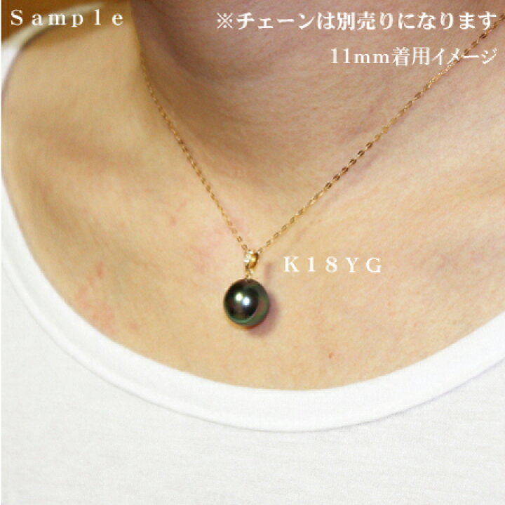 楽天市場】【再入荷】【卸直販】タヒチ黒蝶真珠 11mm ルース 