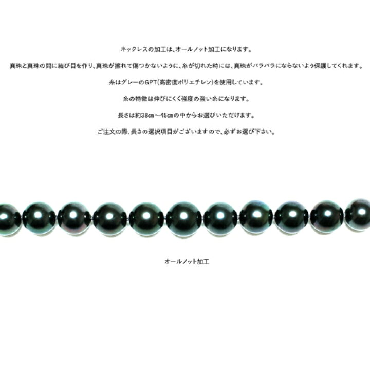 楽天市場】【卸直販】【第52弾】真珠科学研究所【オーロラ ピーコック  