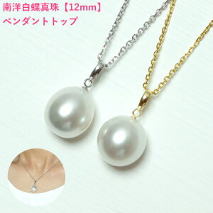 4e!! m^ y_g@12mm@K14WG K18YG@^ y_g m^ y_g p[ y_g ^y_g ^y_g akoya C@ south sea pearl [֑