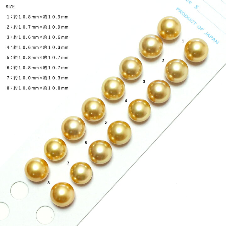 楽天市場】【高品質】【花珠級】【茶金ゴールド】白蝶真珠 ピアス 10mm  