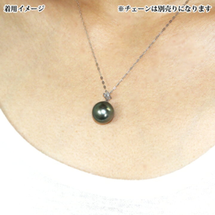 楽天市場】【ピーコック系】【11mm】タヒチ黒蝶真珠 ペンダント K18YG  