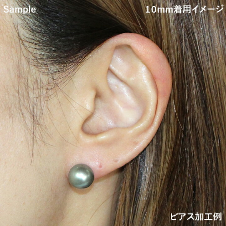 楽天市場】【大珠】数量限定!! アコヤ真珠 ピアス 10mm-10.5mm 真珠 