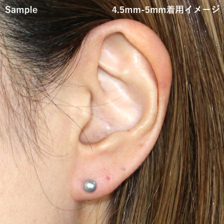 楽天市場】【テリテリの巻き厚の高品質】アコヤ真珠 ピアス 4.5mm-5mm 