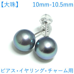 yzʌ!! AR^ sAX 10mm-10.5mm ^@sAX ^ CO ^ `[ ^ sAX AR^ CO ^ O[ Rog @O[ ^sA