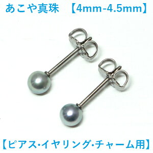 y2ezyee̊̍izAR^ sAX 4mm-4.5mm RogHO[ ^ sAX ^ CO ^ `[ ^ sAX ^ CO p[ s