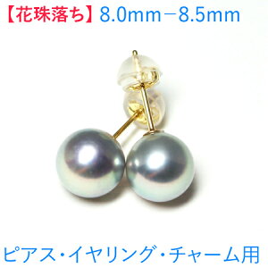 yeԎ싉zyԎ엎zAR^ sAX 8mm-8.5mm ^@sAX ^ CO ^ `[ ^ sAX AR^ CO ^ O[ Rog ^sAX 