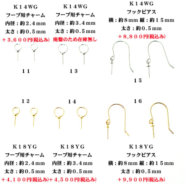 楽天市場】【第18弾】【花珠級】【テリテリの高品質】アコヤ真珠 