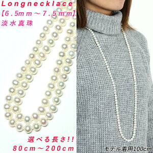 ýzyizW^ OlbNX 6.5mm-7mm 80cm 90cm 100cm 120cm 160cm 200cm I[mbg I[ibc GhX Wp[ OlbNX ^ OlbNX p[ 
