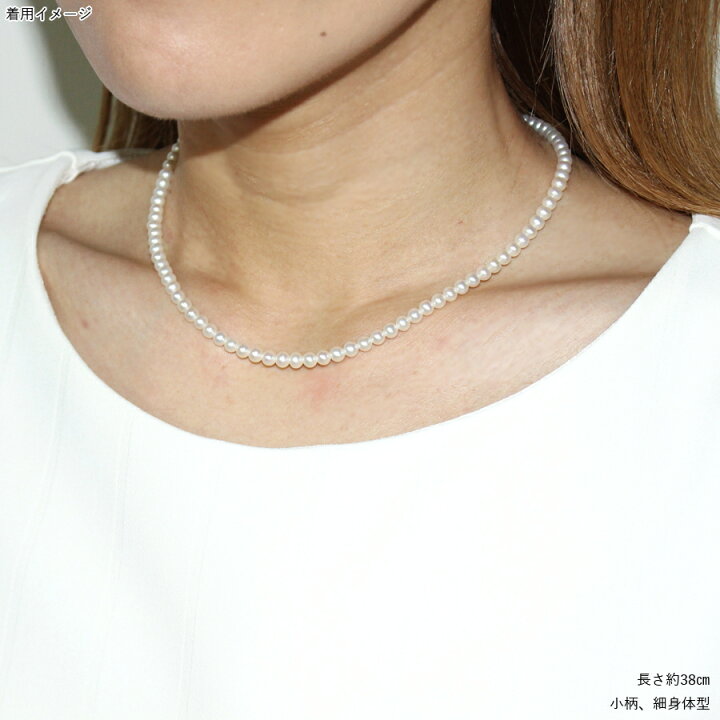 楽天市場】【卸直販】【高品質】淡水真珠 ネックレス 4mm-4.5mm ベビー 
