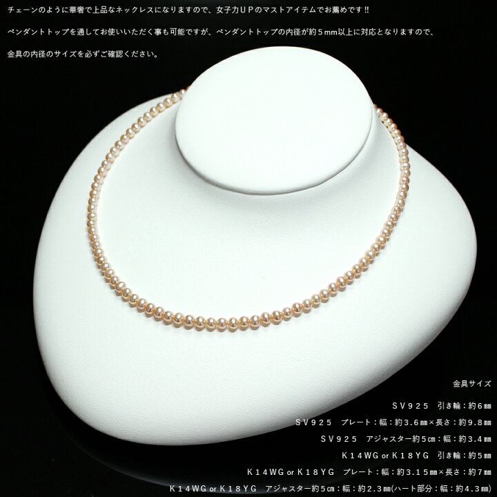 楽天市場】【卸直販】【高品質】淡水真珠 ネックレス 4mm-4.5mm ベビー 