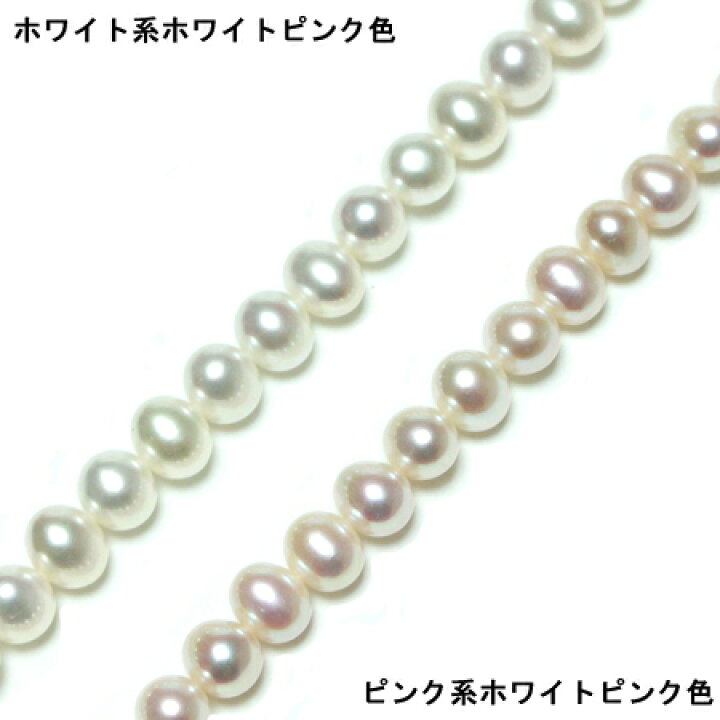 楽天市場】【卸直販】【高品質】淡水真珠 ロングネックレス 7mm-7.5mm 