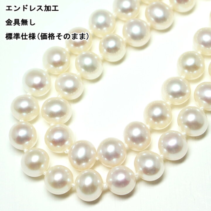 楽天市場】【卸直販】【高品質】淡水真珠 ロングネックレス 7mm-7.5mm 