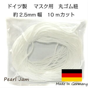 y[֑z@}XNp@ۃS@2.5mm@10mJbg@hCc@yPearlJamz@}XNpS