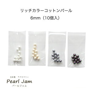 �y���ܔ̔��z�R�b�g���p�[���@���b�`�J���[�@���E���h�@�ہ@�����@6mm�@����(10����)�@�@���{���@���K�i�@�y�p�[���W�����z