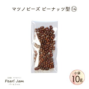 y10gz}cmr[Y Peanuts s[ibc 14 t@t@[@P4004MA@yp[Wz