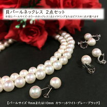 楽天市場】パールネックレス 38cmの通販