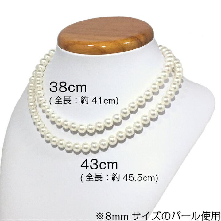 楽天市場】【宅配便】長さが選べる 日本製 貝パール ホワイト 6mm 7mm 