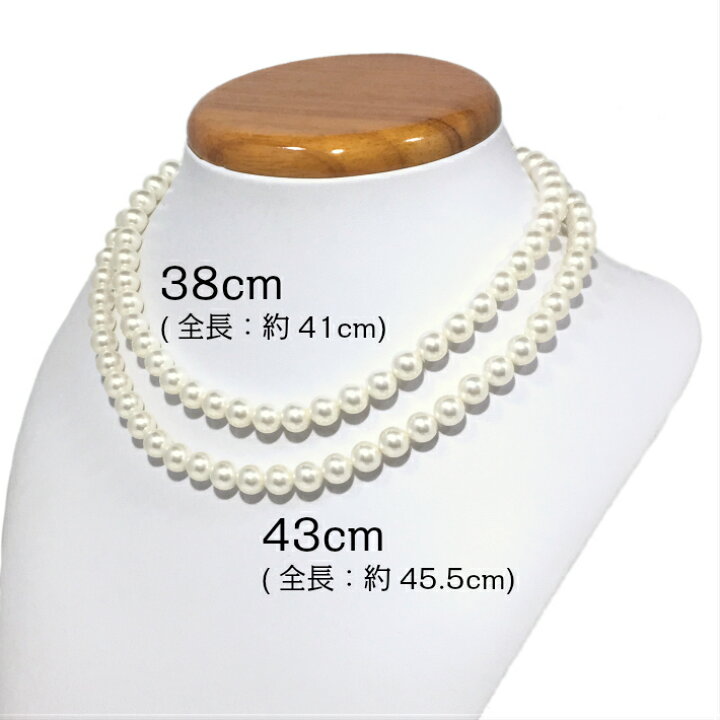 楽天市場】【メール便】長さが選べる 日本製 貝パール 8mm ネックレス 
