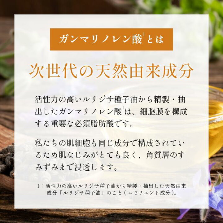 楽天市場】オイル美容液 2本セット【パールオイルマジック】 3ヶ月分 