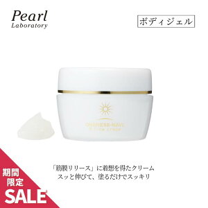 yX[p[SALE 50%OFFIzN[|pōXɂIh邾XbL {fBWF ނ   GȂ R }bT[W ؖ[X {fBPA    Xgb`