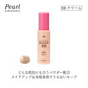 これ1本で5つの機能！夕方になっても乾燥しないBBクリーム SPF30 PA++ コラーゲン セラミド ヒアルロン酸配合 3ヶ月分 化粧下地 美容液 乳液 クリーム ベース 美白 日焼け止め コンシーラー ファンデ uv コスメ メイク下地 毛穴カバー 美肌【メイクマジック BBクリーム 35g】