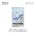 1日分の鉄分が2粒で 鉄分補給に サプリメント【ヘム鉄 60粒】1日1～2粒 銅 亜鉛 不足しがちな 栄養補給 健康維持 体調管理 健康生活 手軽 非ヘム鉄よりオススメ【取り寄せ商品】