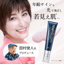 ランキング入賞！ 薬用CCクリーム マーヴェラティ スペクタクル CCファンデ リミットイクシード 化粧下地 コスメ 美容液 ファンデーション 日焼け止め UV トーンアップ ツヤ肌 毛穴・シワ カバー SPF33 PA++ ベースメイク 敏感肌 乾燥肌 保湿 ハリ 若見え エイジレスメイク