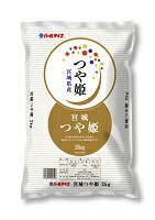 楽天市場 ２年産 宮城県産つや姫2ｋｇ パールライス宮城 楽天市場店
