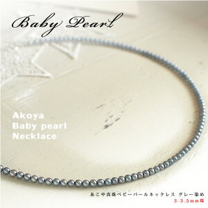 ^xr[p[lbNX@O[ 3.0-3.5mmy1-1-3-3z `MdȃAACeIZO[FD݂̕Ɂ`