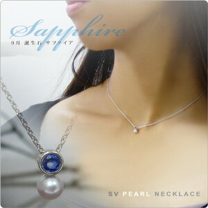 �p�[�� �l�b�N���X �ꗱ �T�t�@�C�A���x�r�[�p�[���l�b�N���X�@SV 9���a���� tate �`�O���Ȃ��f�U�C���ƋP���ŉi��������A�C�e���ɂȂ邱�ƊԈႢ�Ȃ��I