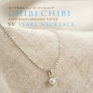 p[ lbNX ꗱ `[t@SVp[CZlbNX chibichibi@тс@ꗱp[lbNX`xr[p[ɏȃL[rbNWRjA