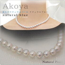 真珠 パール ネックレス ベビーパール 華奢 パールネックレス カジュアル あこや真珠 冠婚葬祭 結婚式