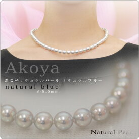 真珠 パール ネックレス ベビーパール 華奢 パールネックレス カジュアル あこや真珠 冠婚葬祭 結婚式