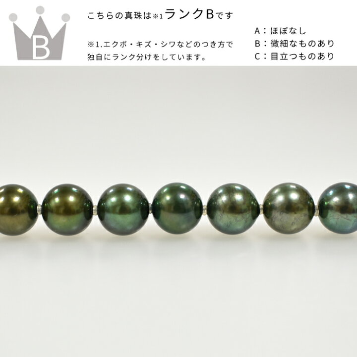 SVアコヤ真珠ピーコックカラーネックレス2点set