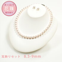 楽天市場】花珠 真珠 ネックレス8.5-9.0の通販