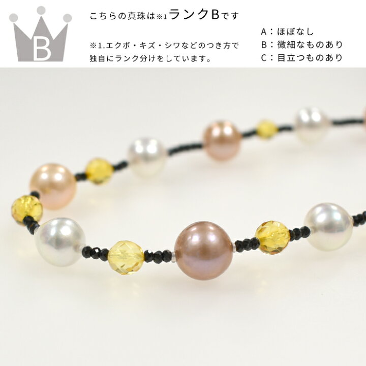 楽天市場】【50%OFF】SV 有核淡水真珠 アコヤ真珠 ナチュラルマルチ  