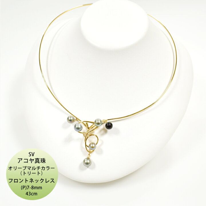 楽天市場】【閉店セール対象品！！】SV アコヤ真珠 オリーブマルチ 