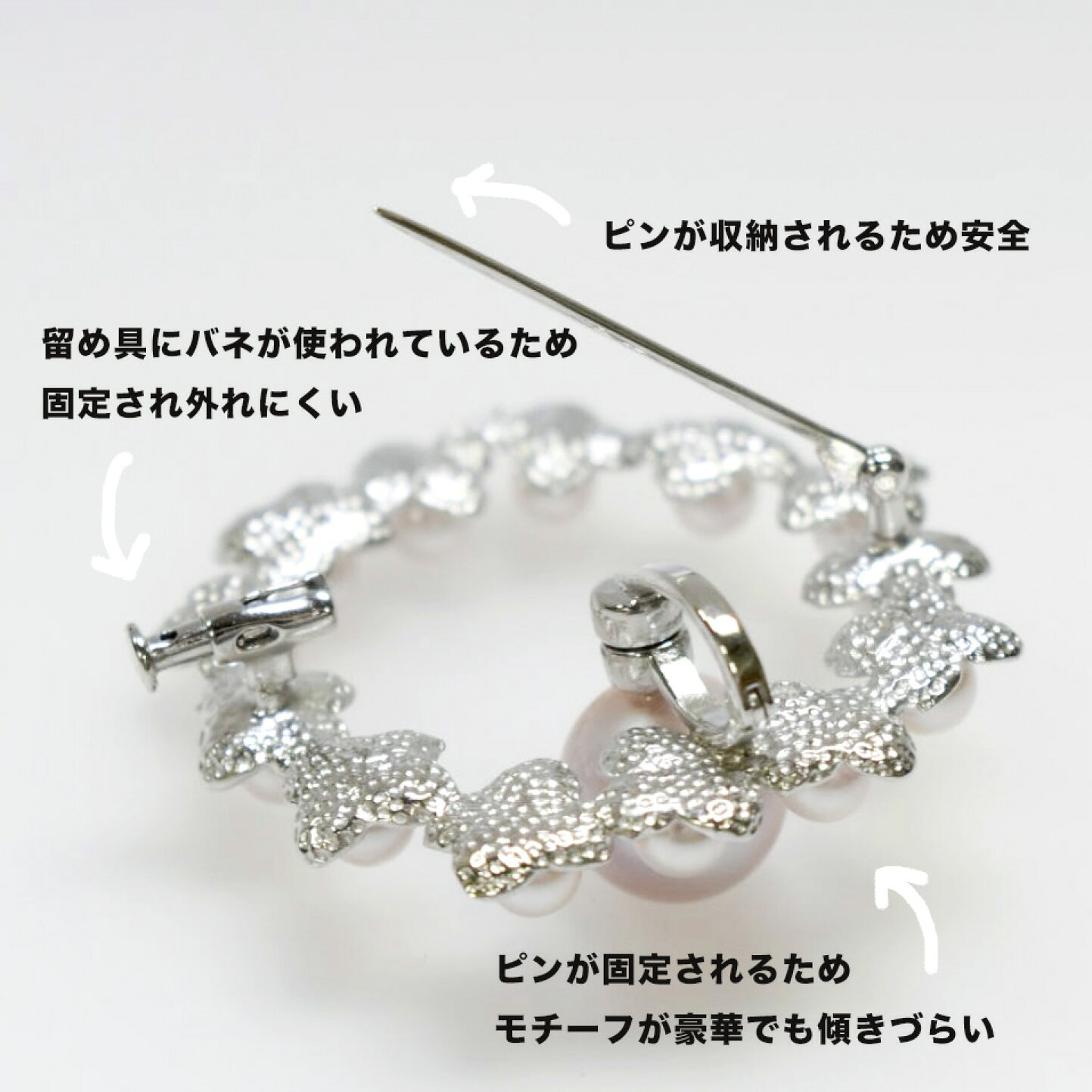 楽天市場 | Bouquet de Pearl - ブローチピンについて