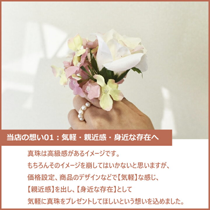 楽天市場】【50000円均一セール対象品】SV アコヤ真珠 無調色 ホワイト 