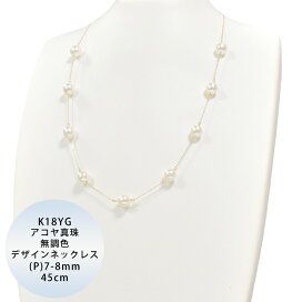 楽天市場】【50%OFF】K18WG 花珠 アコヤ真珠 無調色 ダイヤ デザイン 