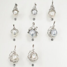 SV 白蝶真珠 バロック ペンダントトップ P 約10.0-14.0mm / 選べる ホワイト 大粒 一粒 デザイン シルバー 限定 レディース メンズ お手頃価格 テリ 現品限り