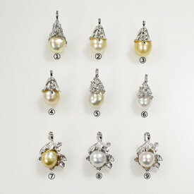 SV 白蝶真珠 バロック ペンダントトップ P 約11.0-14.0mm / 選べる ホワイト 大粒 一粒 デザイン シルバー 限定 レディース メンズ お手頃価格 テリ 現品限り ゴールド