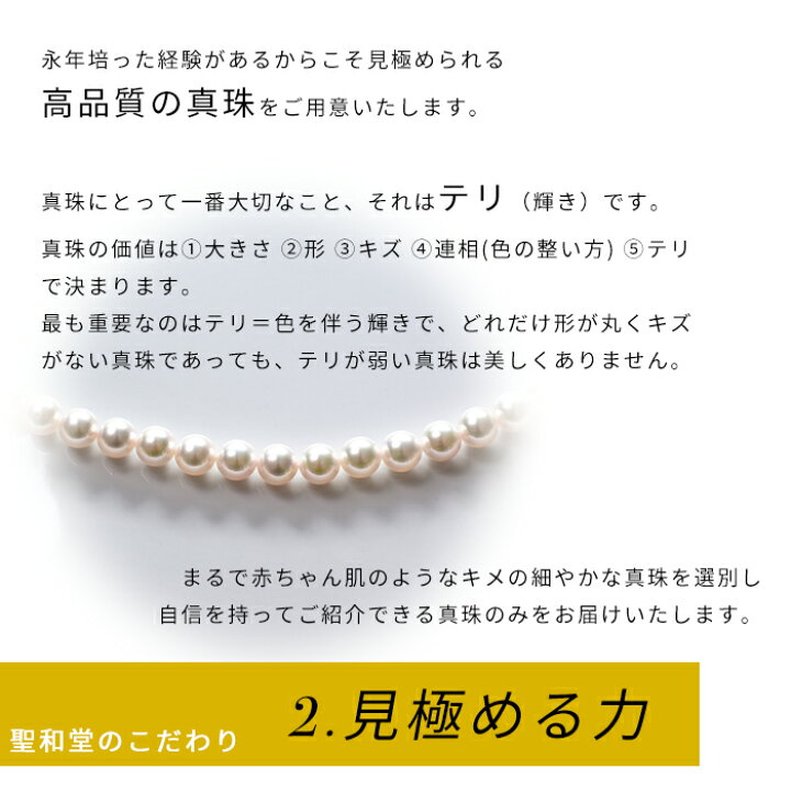楽天市場】K18YG アコヤ真珠 無調色 ストレッチリング P 約4.5mm : お 