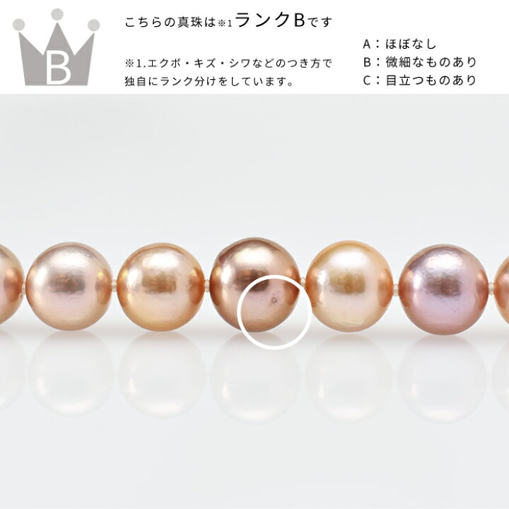 楽天市場】SV 淡水真珠 ナチュラルマルチ ネックレス P約11-13mm 約 