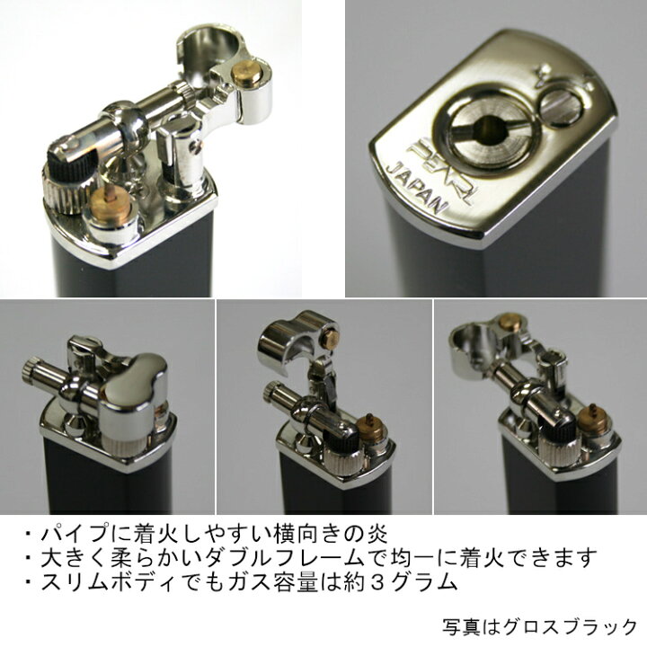 楽天市場】TSUBOTA PEARL ボルボ パイプライター グロスブラック 日本 
