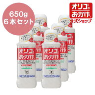 【オリゴのおかげ公式】オリゴのおかげ 650g（お得な6本セット） トクホ ビフィズス菌を増やして腸内環境…