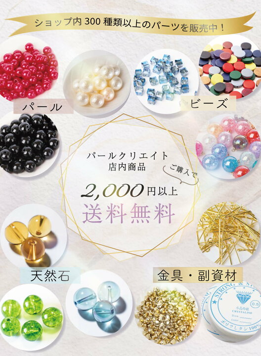 楽天市場】半パール デコパーツ パールビーズ 8mm 100個【パール 