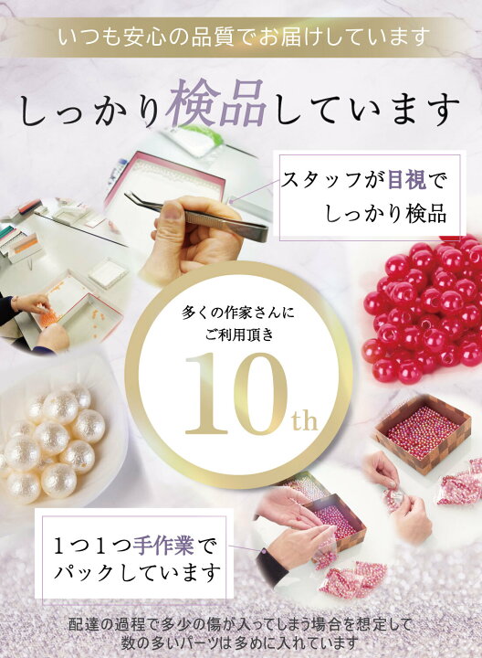 楽天市場】【国内検品済み】ABカット アクリルビーズ 透明 クリア 10mm 